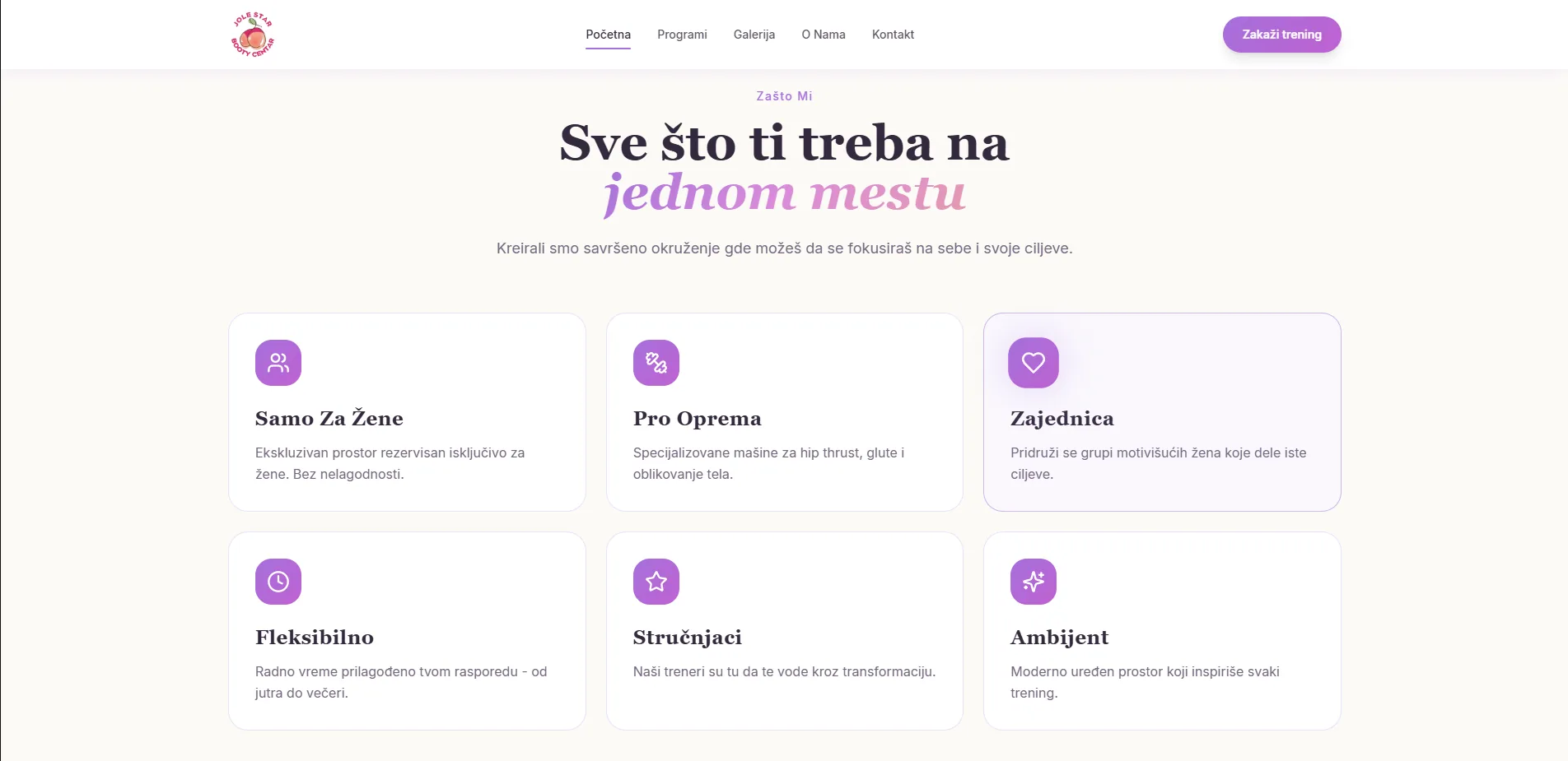About section layout